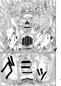 (C81) [dameningen+ (RIR)] Futanari dayo! Formchange Takeru-kun