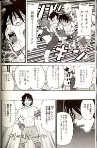 [John K. Pe-ta] Purupuru Monzetsu License