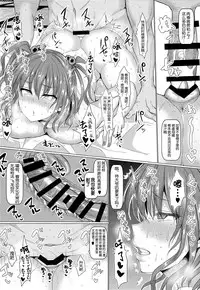 (C93) [Chinchintei (chin)] Saimin de Shinigami no Honshou o Abake!! (Touhou Project) [chinese] [老娘 小野冢小町 一板砖敲死你汉化]