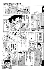 [Phantom] Taikan Performance
