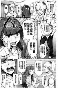 [Bobobo] FRESH FLESH [Chinese]