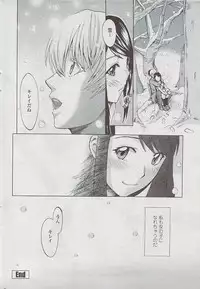 COMIC Penguin Club Sanzokuban 2007-04