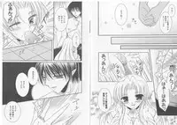 [Anthology] Ikusa Otome Valkyrie 'Anata ni Subete wo Sasagemasu'