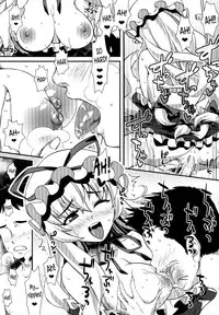 [angelphobia (Tomomimi Shimon)] Yasei no Chijo ga Arawareta! 7 | A Wild Nymphomaniac Appeared! 7 (Touhou Project) [English] {Sharpie Translations} [Digital]