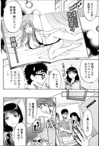 Monthly Vitaman 2014-11