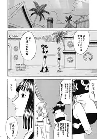 (C66) [Crimson Comics (Carmine)] Dancing Animation Run (One Piece)