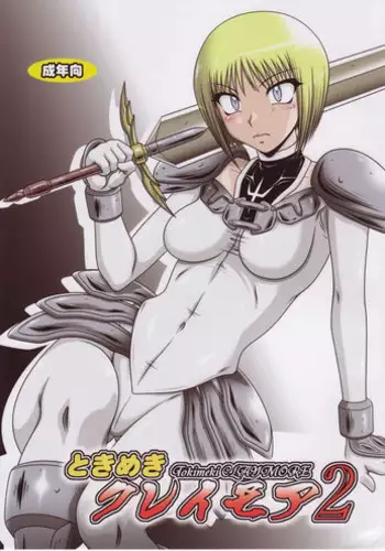 (C54) [Hakueki Shobou (A-Teru Haito)] Over Drive (Tokimeki Memorial)