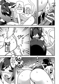 (C89) [Candy Club (Sky)] Utawareru Makuai ~Jounetsu no Hiyaku~ (Utawarerumono Itsuwari no Kamen) [English] [Rokuma]