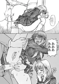 [Shimekiri Sanpunmae (Tukimi Daifuku)] Gakkou no Sensei ga Love Plus no Nene-san Ni no Joshikousei o Rape Shita! 3 (Love Plus) [Digital]