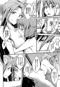 Comic Aun 2013-03