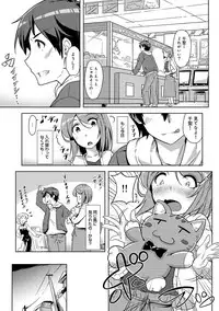 COMIC Ananga Ranga Vol. 39