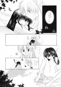 (C62) [Sakurakan (Seriou Sakura)] sweet sweet star sugars (Inuyasha)