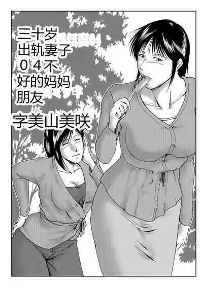 Misoji Uwakiduma 01
