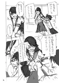 [Momo] Iinchou to Obenkyou