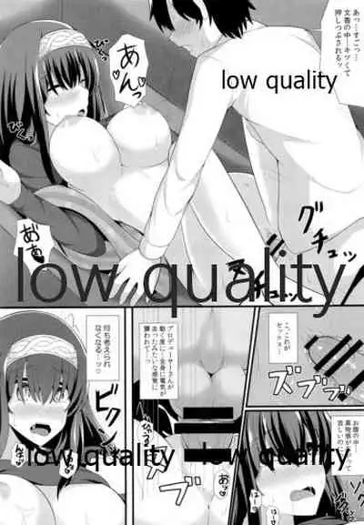 恋する気持ち
