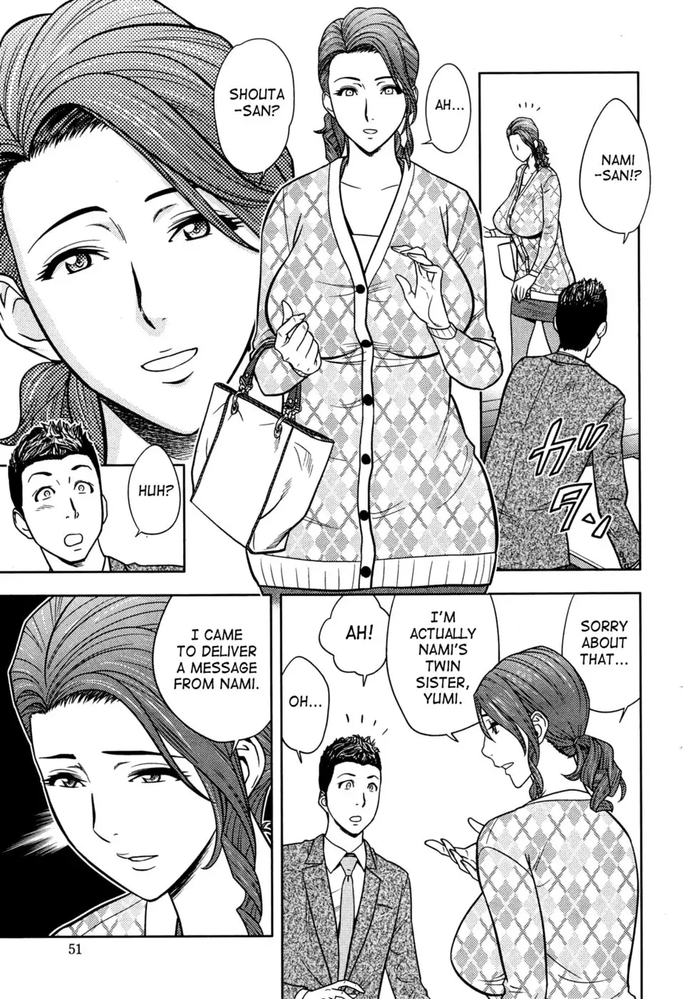 Twin Milf - Chapter 13