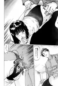 [Manno Rikyuu] Kairaku no Tou