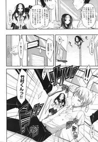 COMIC Aun 2010-09