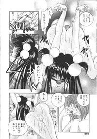COMIC Muga 1999-10