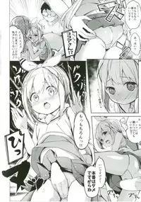 [Kaname (Siina Yuuki)] Atataka Hokkori Rabbit House -Cheer Girl Hajimemashita.- (Gochuumon wa Usagi desu ka?) [Digital]