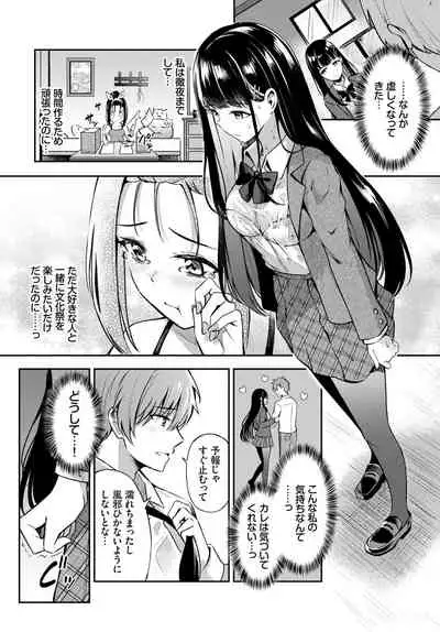 COMIC BAVEL 2022-05
