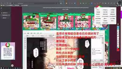 授人以鱼不如授人以渔 淫书馆 从零开始的本子机翻教程