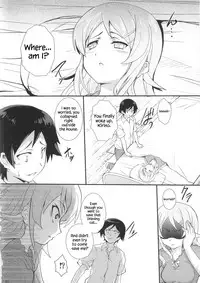 (C79) [Circle ARE (Cheruno, Kasi)] Ore no Imouto ga Shiki na Wake ga Nai (Ore no Imouto ga Konna ni Kawaii Wake ga Nai, Shiki) [English] {Hennojin}