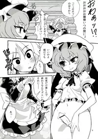 (Reitaisai 10) [Konnyaku Nabe, Mayu Tomato (magifuro Konnyaku, Iyoda Mark, Pato-chan)] Touhou Futanari Keihou (Touhou Project)