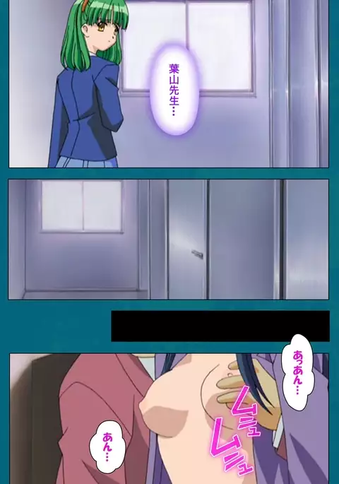 Onna Kyoushi Yumi no Houkago Zenpen Complete Ban