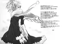 (C79) [pecora* (Kao)] My Baby Santa Claus (Axis Powers Hetalia) [English] [OKFan]