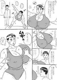 [Konbu-maru] Aerobi Mama