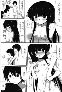 (CT20) [7cm (nase)] Fushikawa Kokoro to Kozukuri Shitai! (Maji de Watashi ni Koi Shinasai!)