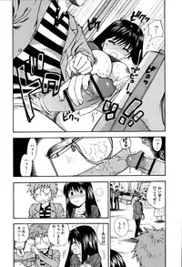 [Azuma Tesshin] Futari de Dekirumon - You & I can do every lovemaking