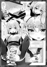 (COMIC1☆11) [Chocolate Latte (Ichiyo Moka)] Okita-san ni omakase kudasai (Fate/Grand Order)