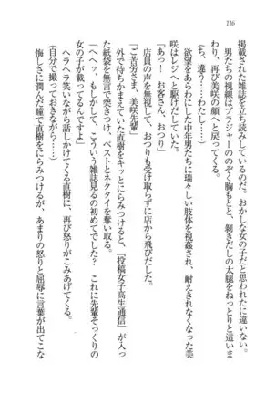 あおい 妹と生徒会長