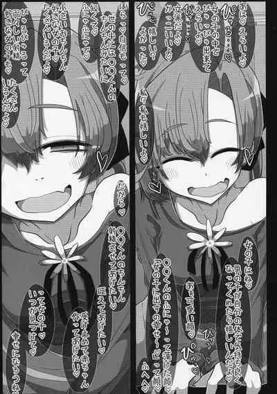 Kareshi mochi Akigumo sensei ga ironna danyuu tachi ni nandemo sukina hentai ecchi wo saseteageru hon