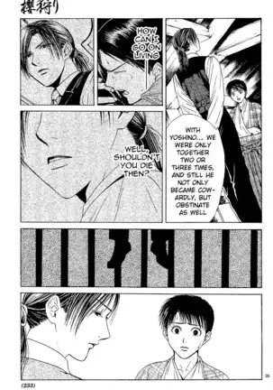 Sakura Gari Vol. 1