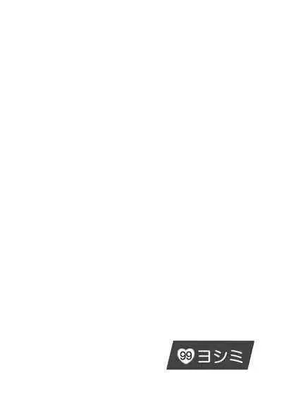 [Kantai Kikou (Soda Gori)] Yoshimi-chan wa Otona no Hito ni Naritai! (Blue Archive) [Digital]