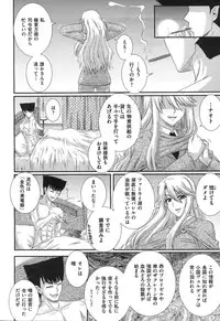 COMIC Aun 2010-09