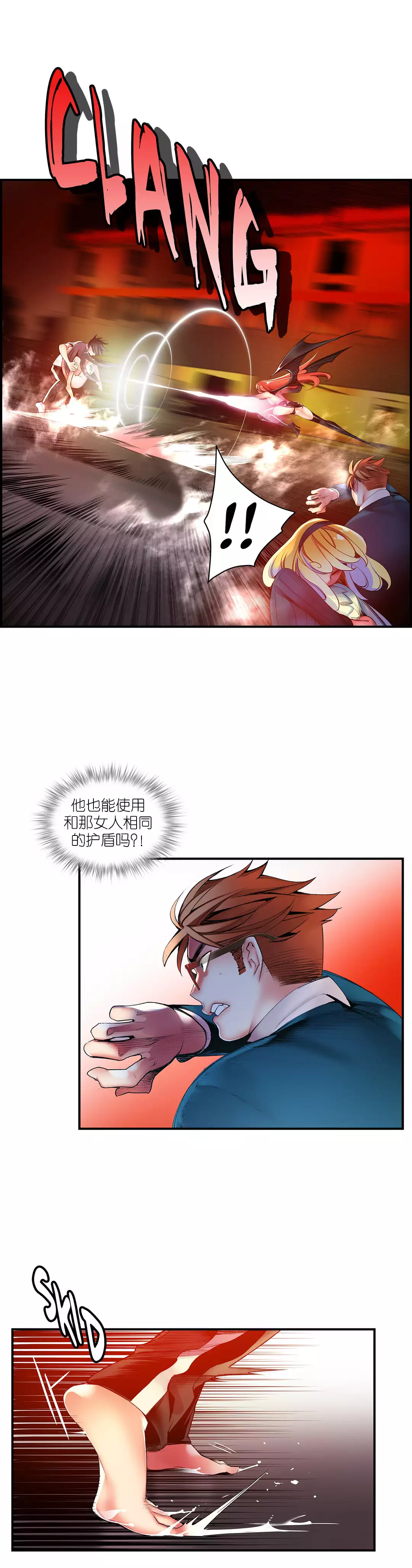 Lilith`s Cord | 莉莉丝的脐带 Ch.1-37