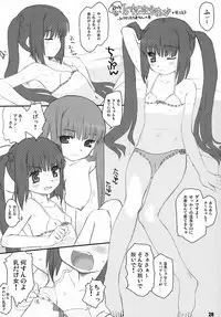 (C72) [Sniff Dogs (Ujiie Moku)] Cat Tail! 4 (Gakuen Utopia Manabi Straight!, Otogi-Juushi Akazukin [Fairy Musketeers])