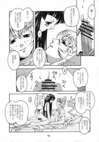 [Otonano Do-wa (Takei Masaki)] Shizuku no Hana, Kanmuri no Hime Soushuuhen - The flower of a drop, the princess of a crown