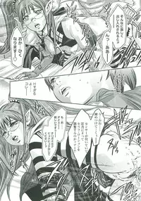 [Onikubo Hirohisa] Boku no Shi-iku Nikki