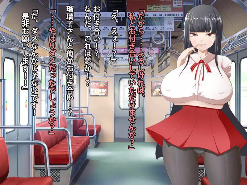 Muchimuchi na Kurokami Pattsun Long no Chijo JK to Itsudemo Dokodemo Icha Love Sex Shimakuru Gakusei Seikatsu