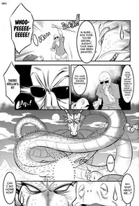 (C92) [Kaientai (Shuten Douji)] 18-gou ni Mainichi Muriyari Semen Shiboritorareru Hon | A Book About Getting Your Semen Forcibly Squeezed Out By No. 18 Every Single Day (Dragon Ball Z) [English] [ATF]
