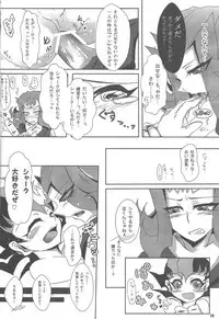 (Sennen Battle Phase 10) [HEATWAVE (Various)] Armored XYZ! II (Yu-Gi-Oh! Zexal) [Incomplete]