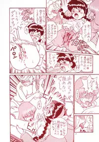 (C53) [Rat Tail (Various)] TAIL-MEN HAYAO MIYAZAKI BOOK (Various)