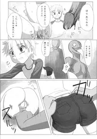Gekkan COMIC Moog 2005-12 Vol. 10