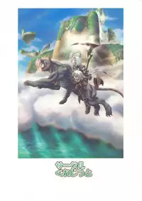 (C77) [Circle Credit (Akikan)] Irojiro Mithran Tarutaru [Pale-skinned Mithran Tarutaru] (Final Fantasy XI) [English] [SaHa]