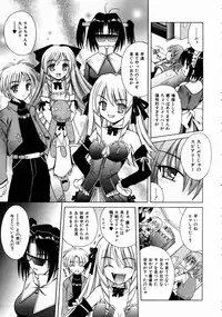 COMIC AUN 2004-08 Vol. 99